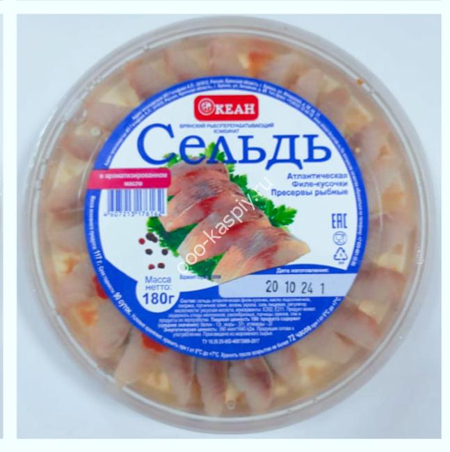 Пресервы - Сельдь филе-кусочки в ароматизированном масле 180гр (ОКЕАН)