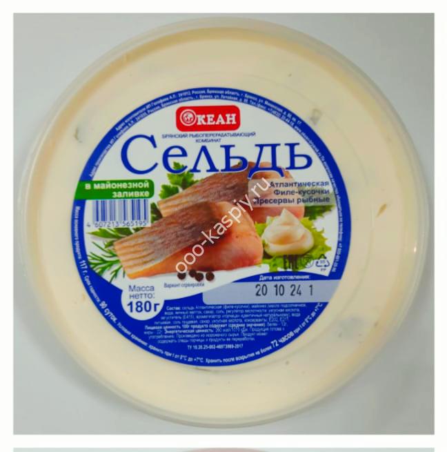 Пресервы - Сельдь филе-кусочки в майонезно-горчичном соусе 180гр (ОКЕАН)