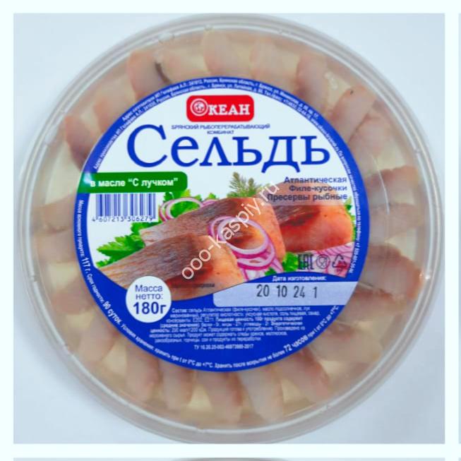 Пресервы - Сельдь филе-кусочки в масле с "с лучком" 180гр (ОКЕАН)