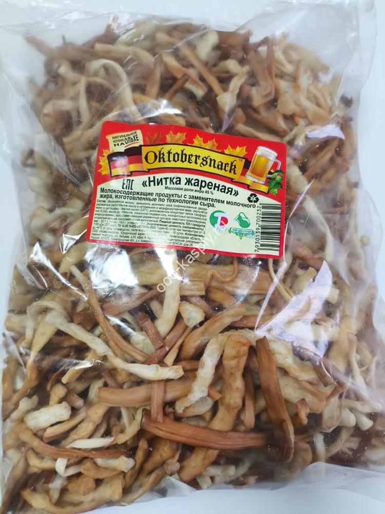 Нить жареная (Молокосодержащий продукт с змж), фас. 1кг.