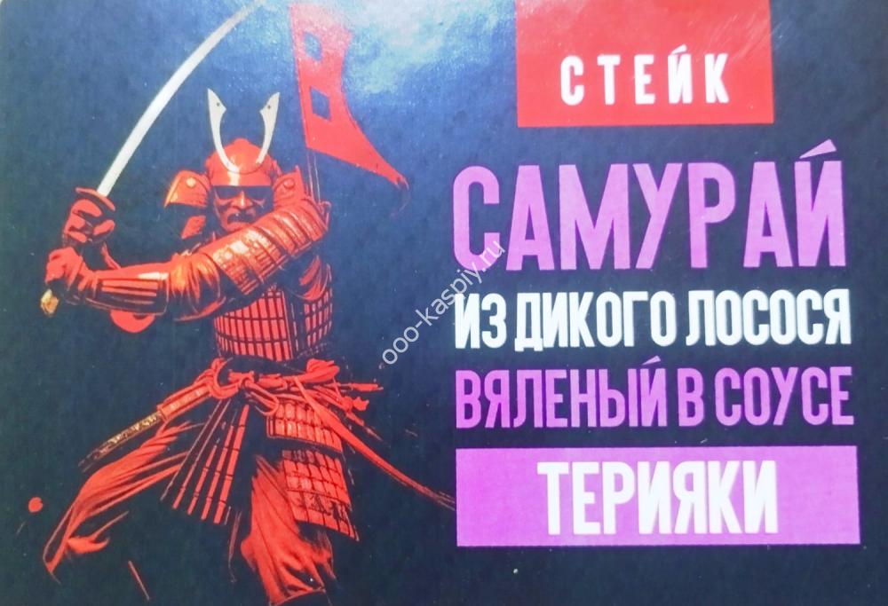 СТЕЙК САМУРАЙ из дикого лосося "Терияки" вял