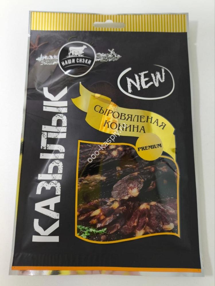 45гр Мясной продукт из конины сыровяленый "Халял "Казы" (Наши Снеки)