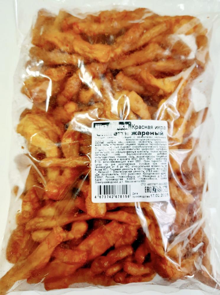 Жареный сырный продукт "Сметана зелень ТМ "КГБ СНЕК", фас. 0,5кг.
