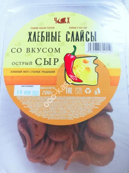 Чудской Хлеб - Хлебные Слайсы со вкусом СЫР ОСТРЫЙ 200гр