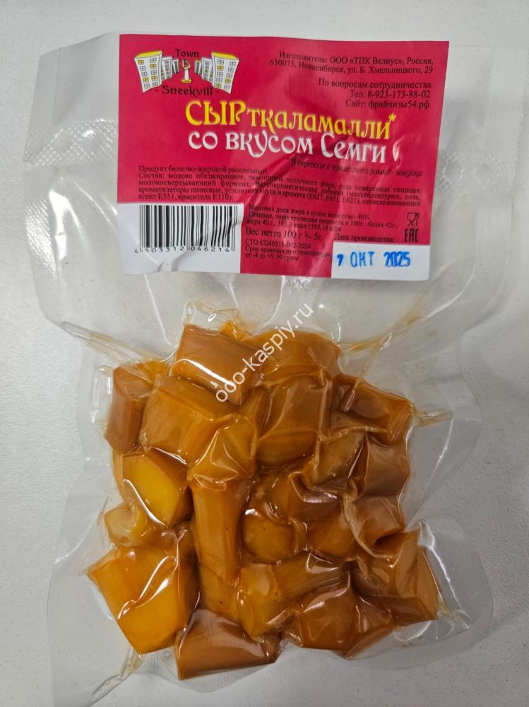 СЫРткаламалли со вкусом “Семга”, фас. 100 гр. (СНЕКВИЛЛ)